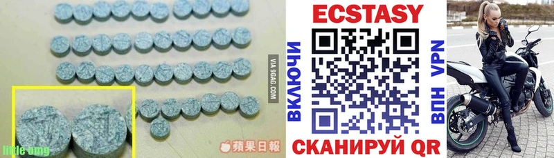 Экстази 280мг  Купить закладки  Разумное 