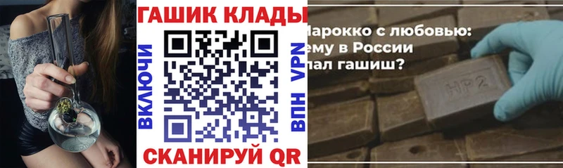 ГАШИШ Premium Купить Разумное