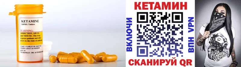 Купить где  Разумное  КЕТАМИН ketamine 