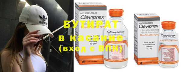 соль курить ск Переславль-Залесский