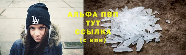 соль курить ск Переславль-Залесский