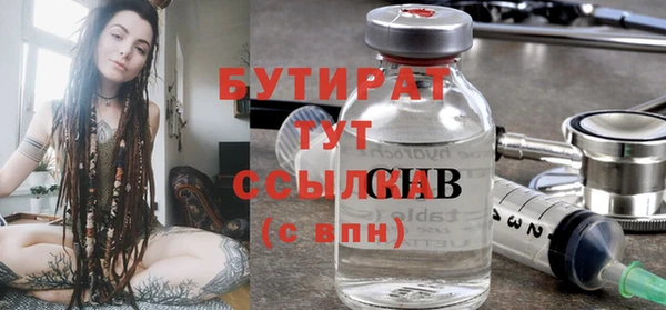 ГАЛЛЮЦИНОГЕННЫЕ ГРИБЫ Пересвет