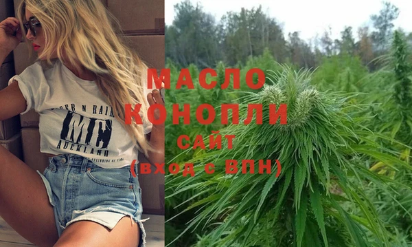 соль курить ск Переславль-Залесский