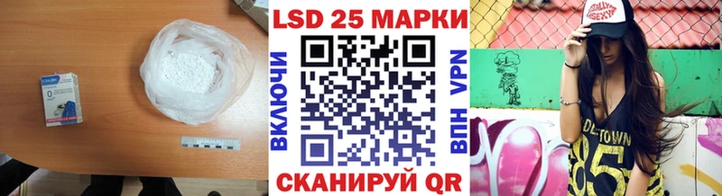 ЛСД экстази кислота  Купить закладки  Разумное 