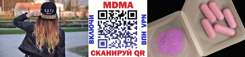 Купить  Разумное  МДМА Molly 