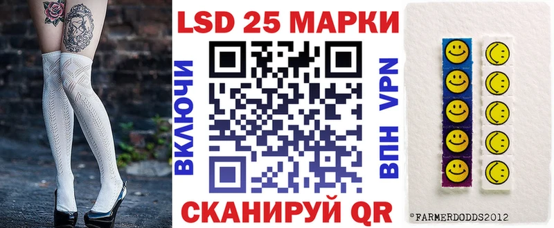 Марки 25I-NBOMe 1500мкг  Купить закладки  Разумное 