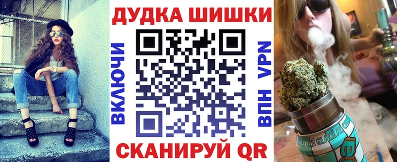 Купить  Разумное  Бошки Шишки Ganja 